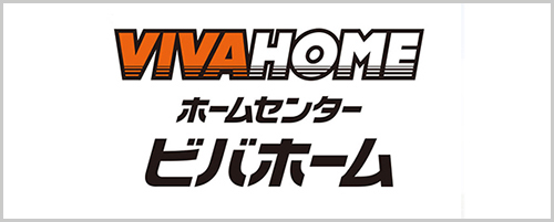 ビバホーム佐久インター店